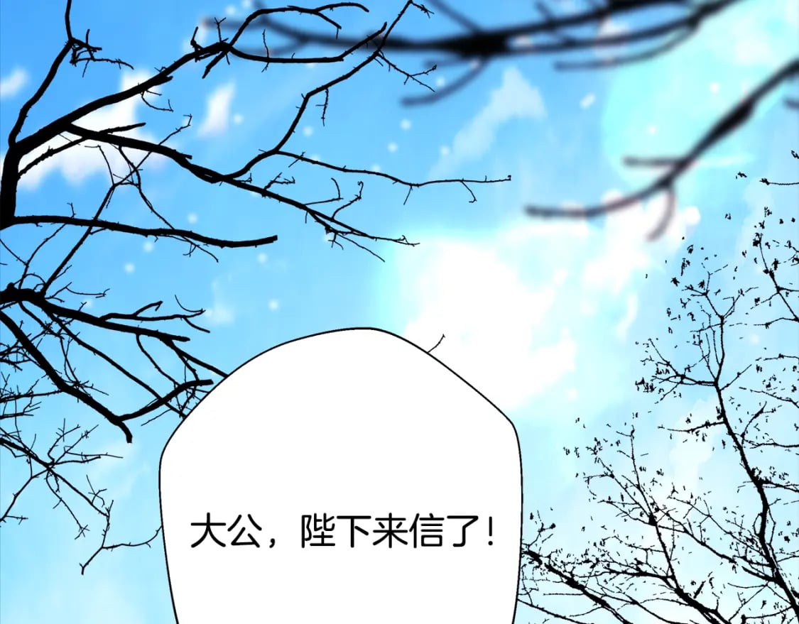 第54话 丢失的那五年227