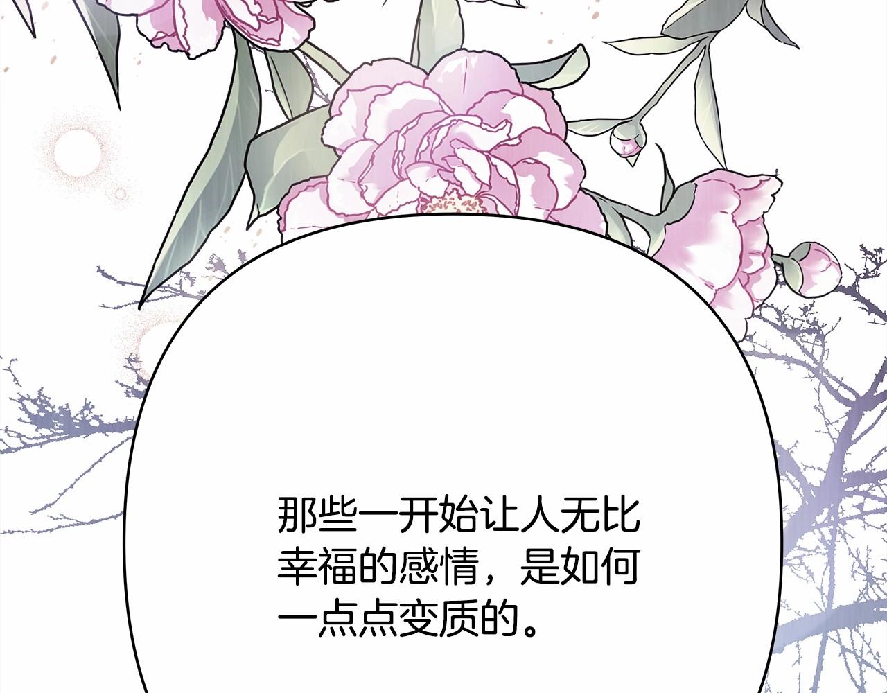 第4话 爱的背后就是背叛169
