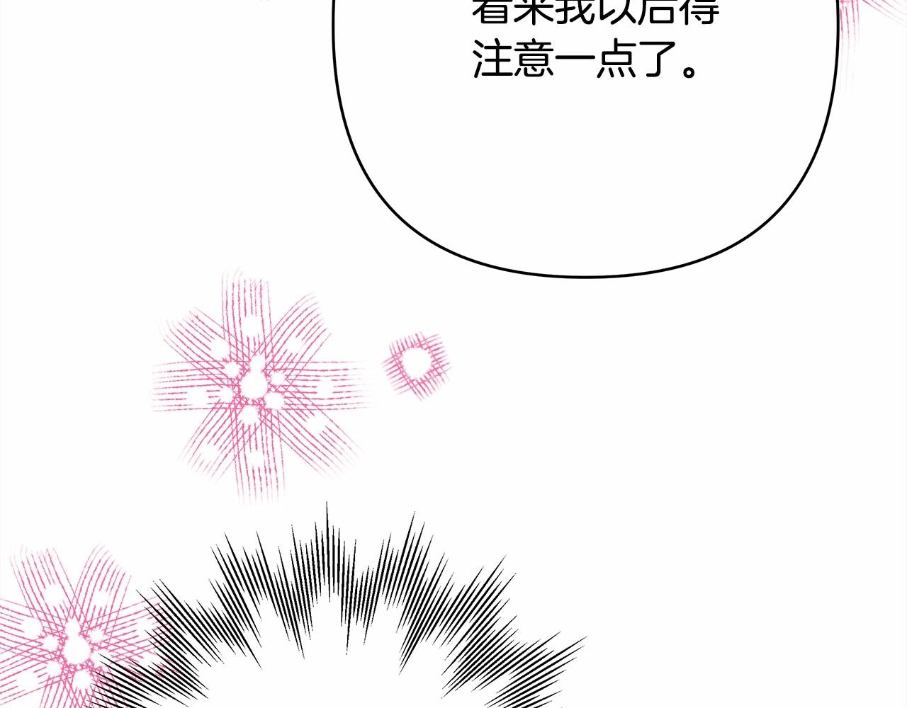 第34话 回到自己的家，为所欲为142