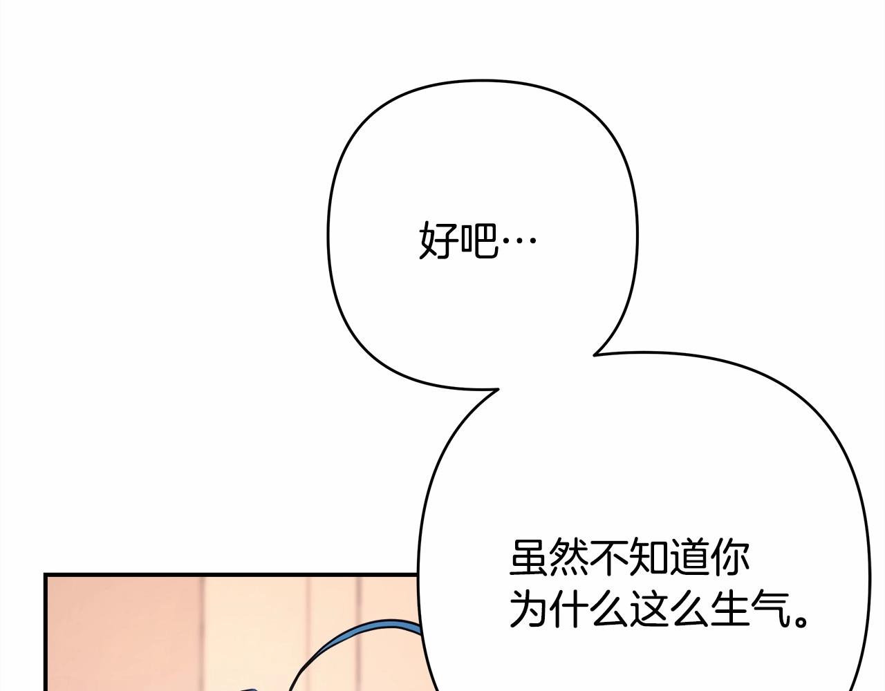 第18话 最强助攻上线124