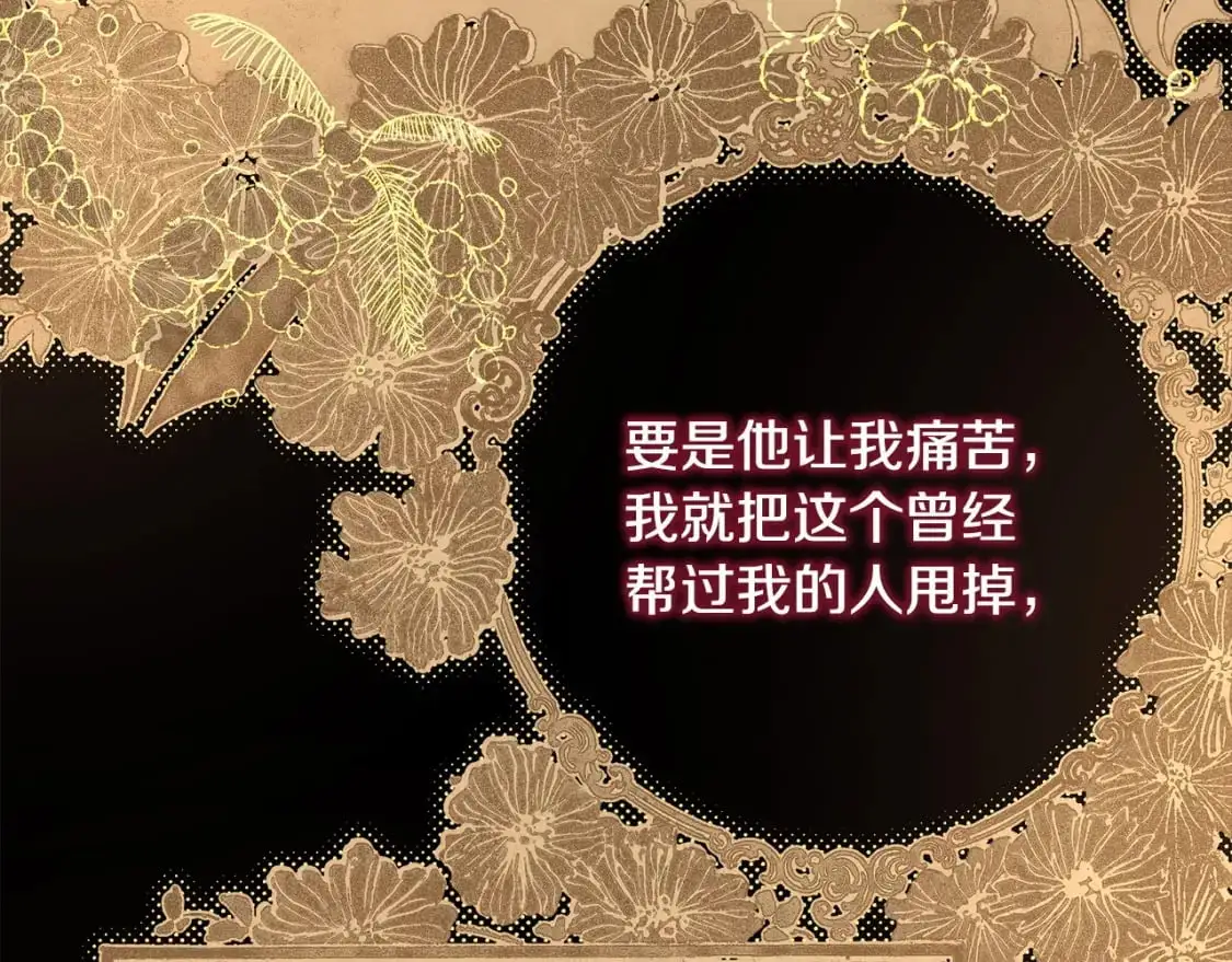 第84话 答应做你的证人198