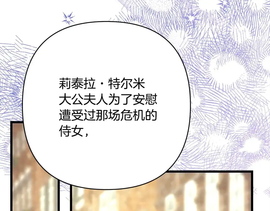 第88话 演出开始64