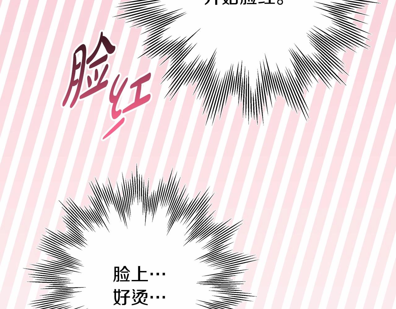 第23话 你穿什么都合适254