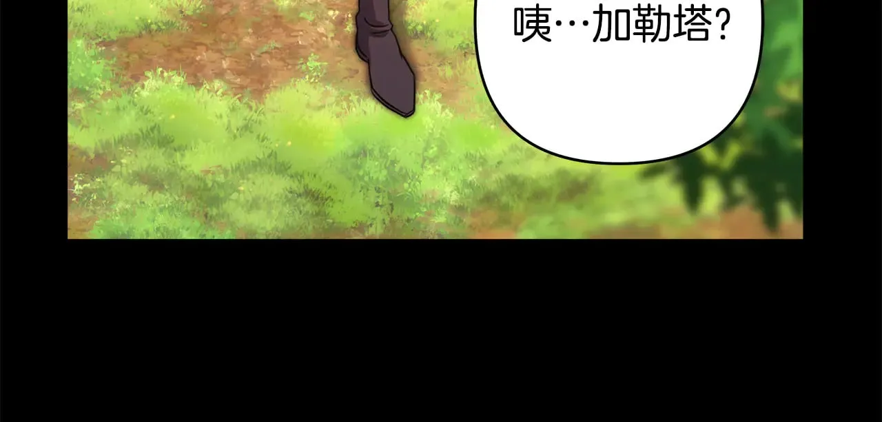 第91话 新计划305