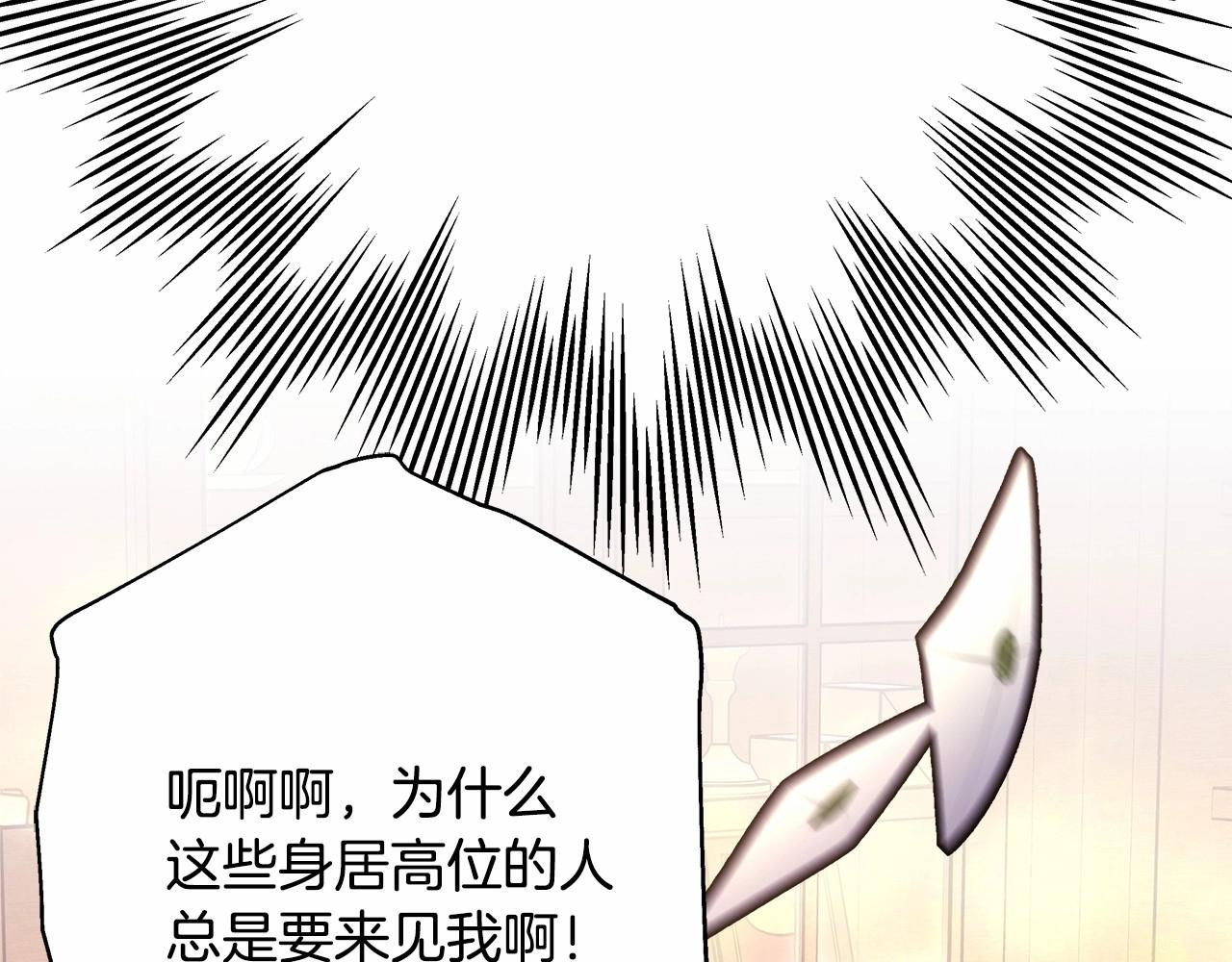第40话 高级沐浴剂64