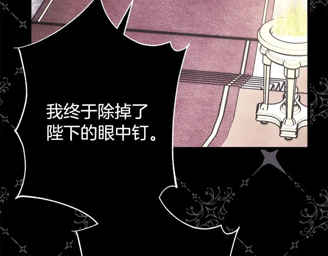 第81话 不让人省心的儿子154