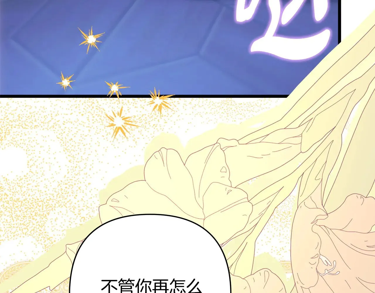 第104话 另一个莫妮莱178