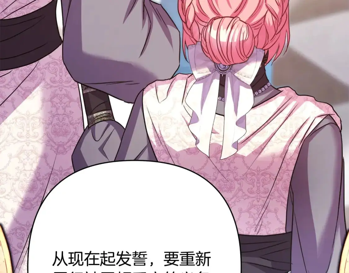 第83话 奇迹的力量369