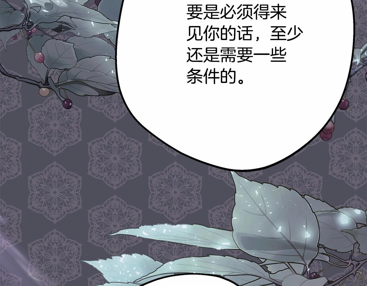 第25话 新的试炼即将开始129