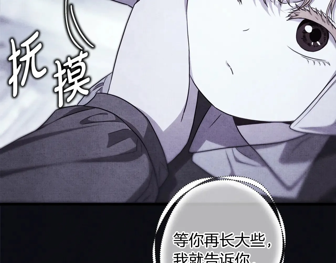 第95话 比赛当天122