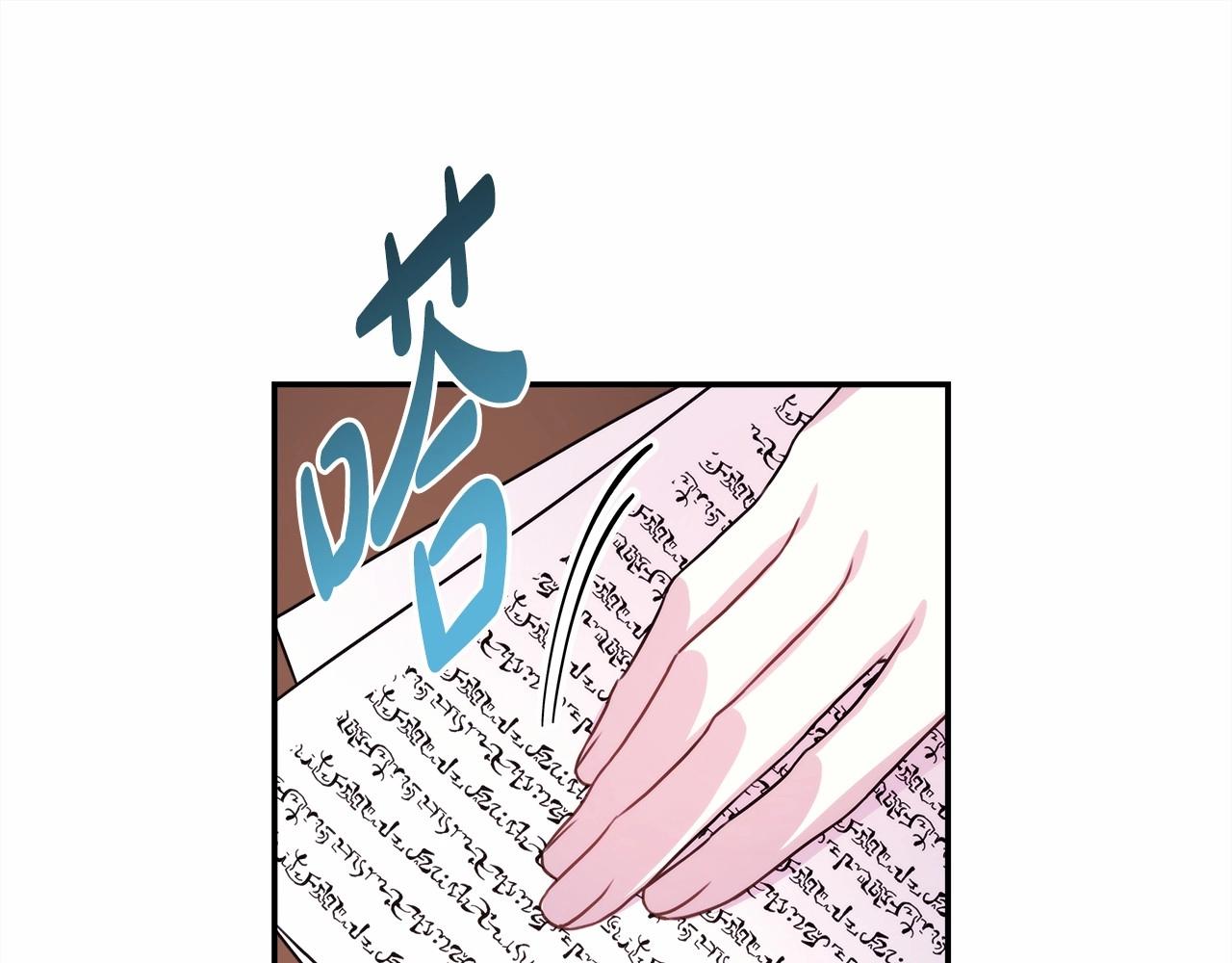 第13话 解锁大公新造型86