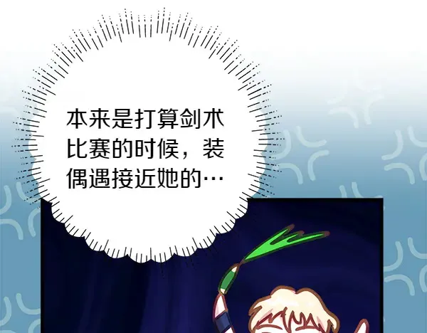 第106话 迟来的愧疚183