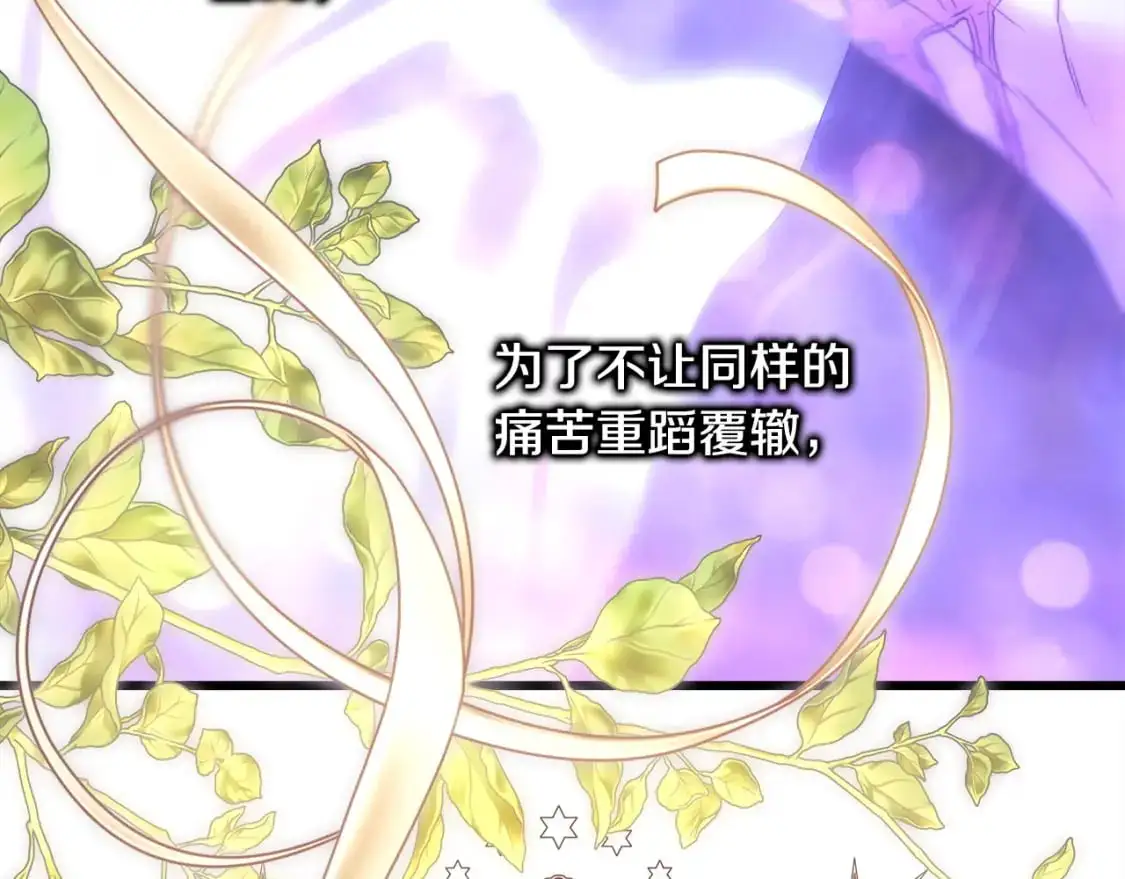 第89话 家人的礼物90