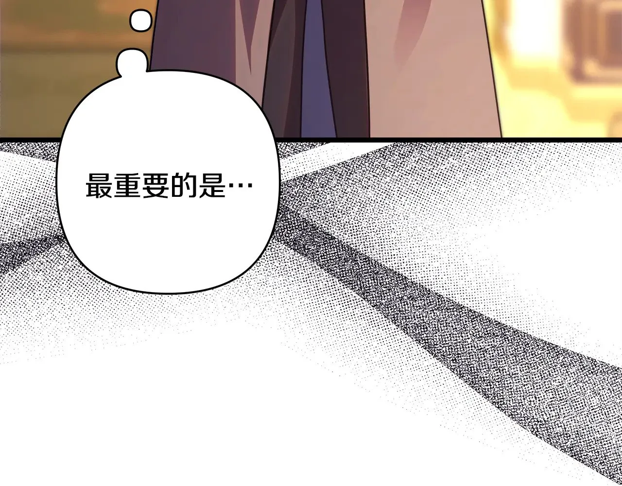 第95话 比赛当天49