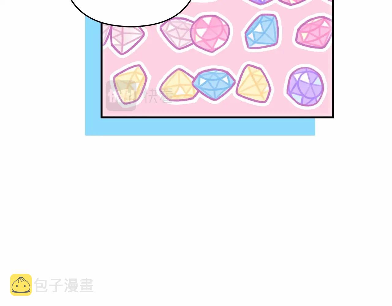 第29话 一整晚都没法好好睡93