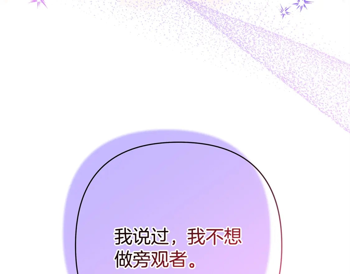 第52话 千挑万选的礼物121