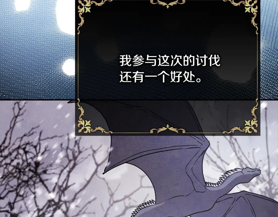 第73话 重走父母走过的路82