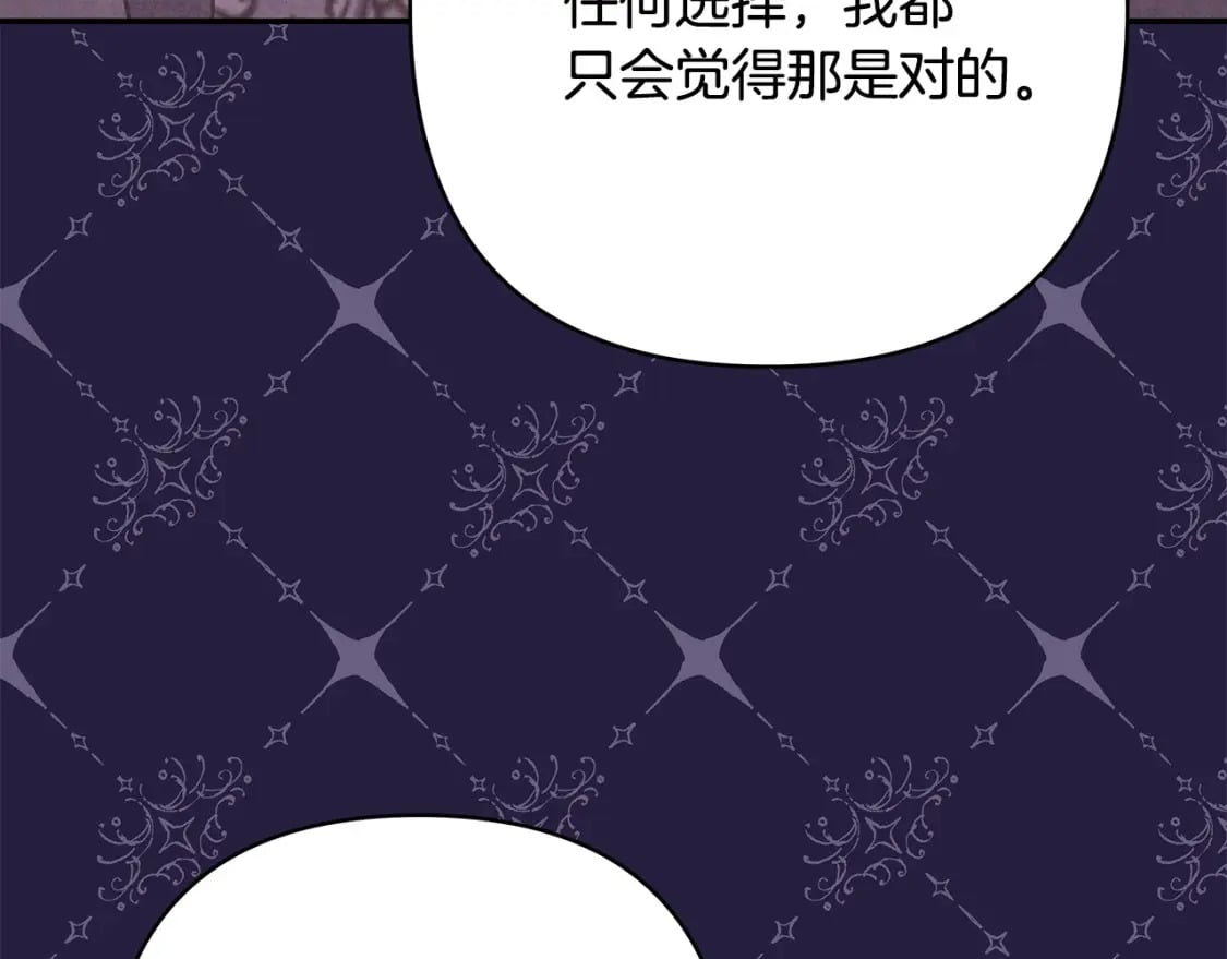第66话 一不小心收到豪宅202