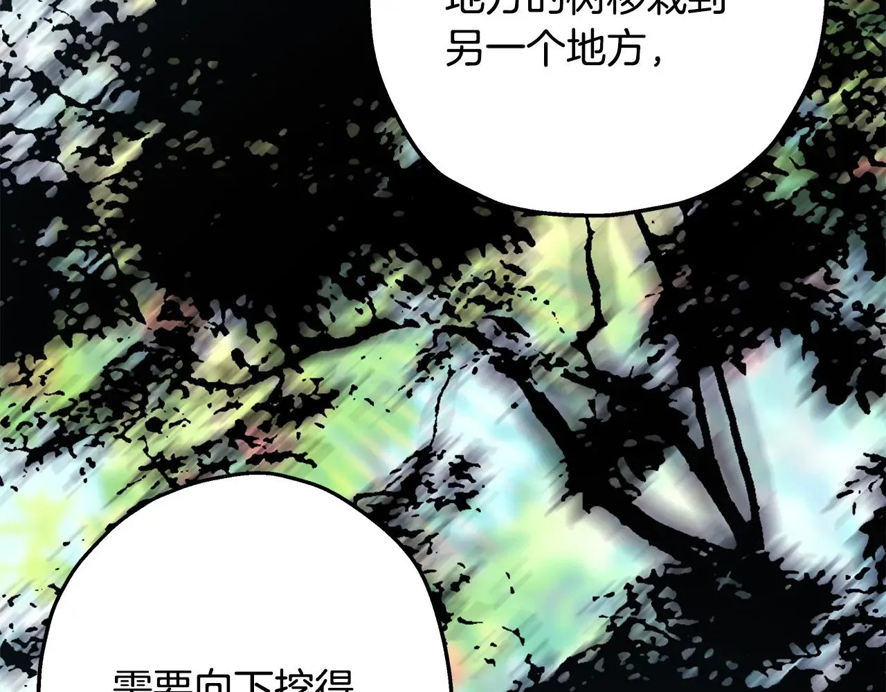 第103话 深夜来访161