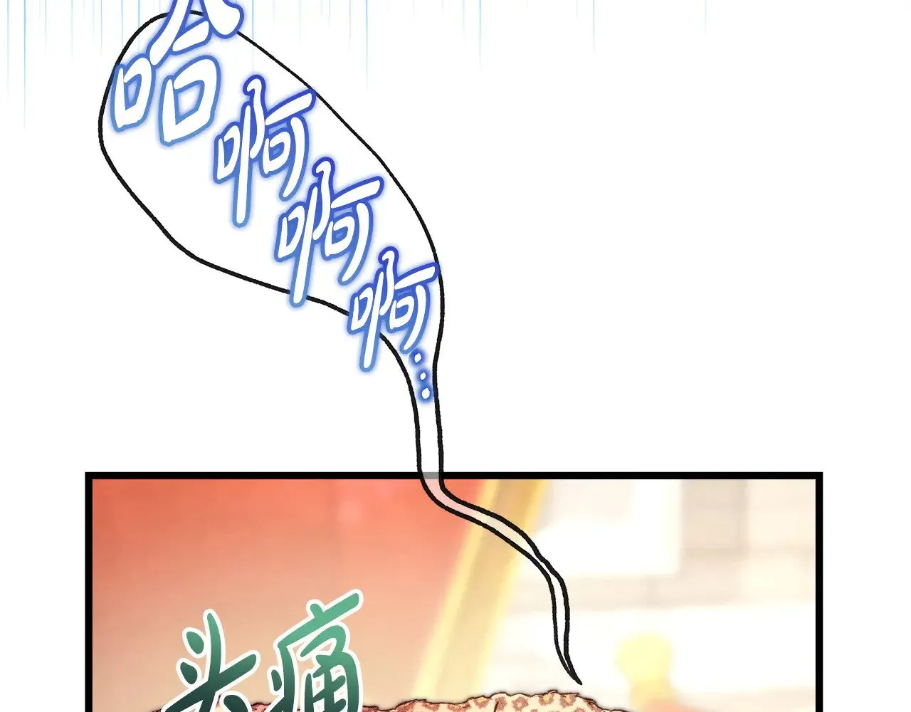 第100话 打错算盘71