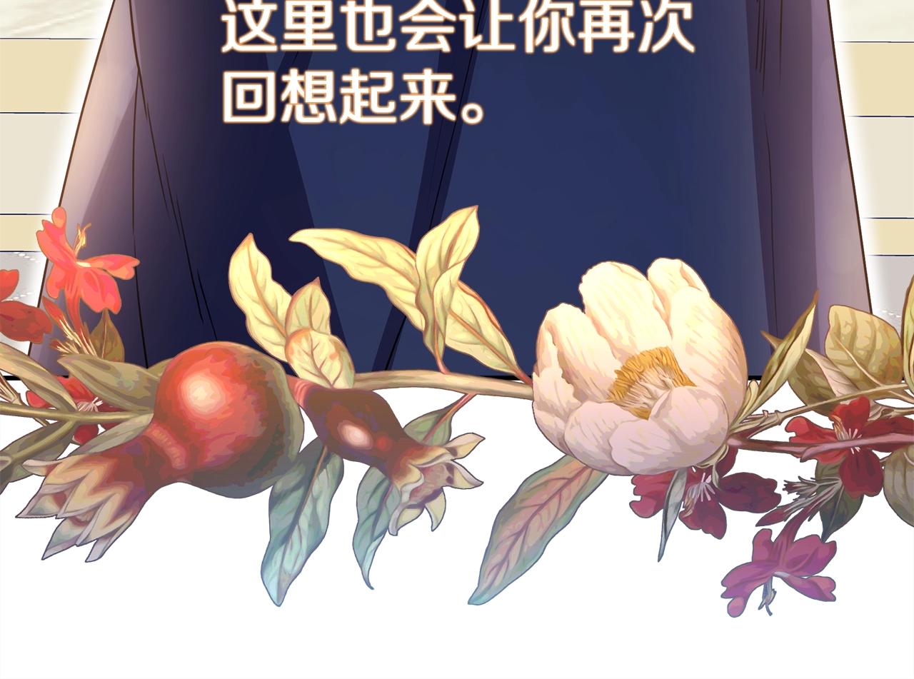 第42话 无法遗忘的回忆206