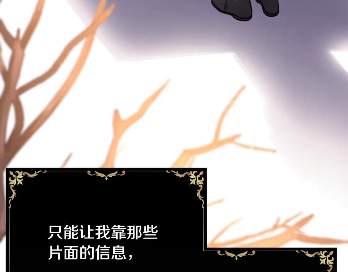 第52话 千挑万选的礼物215