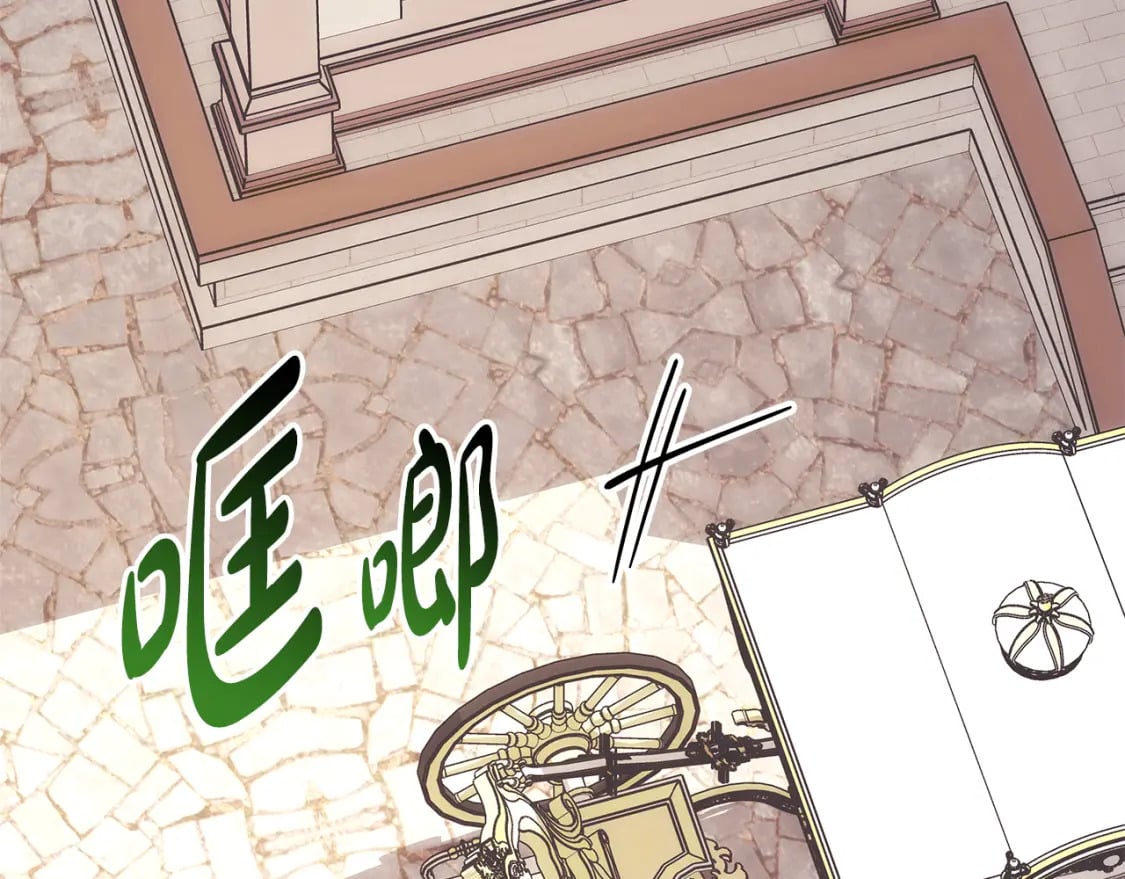 第57话 是不是要有宝宝了251