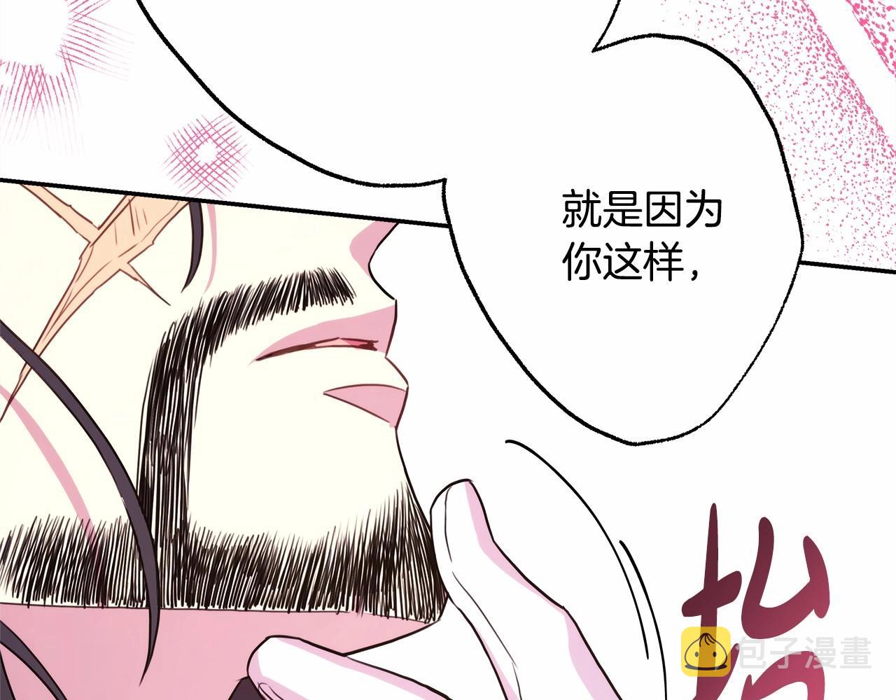 第30话 野餐再次交心234