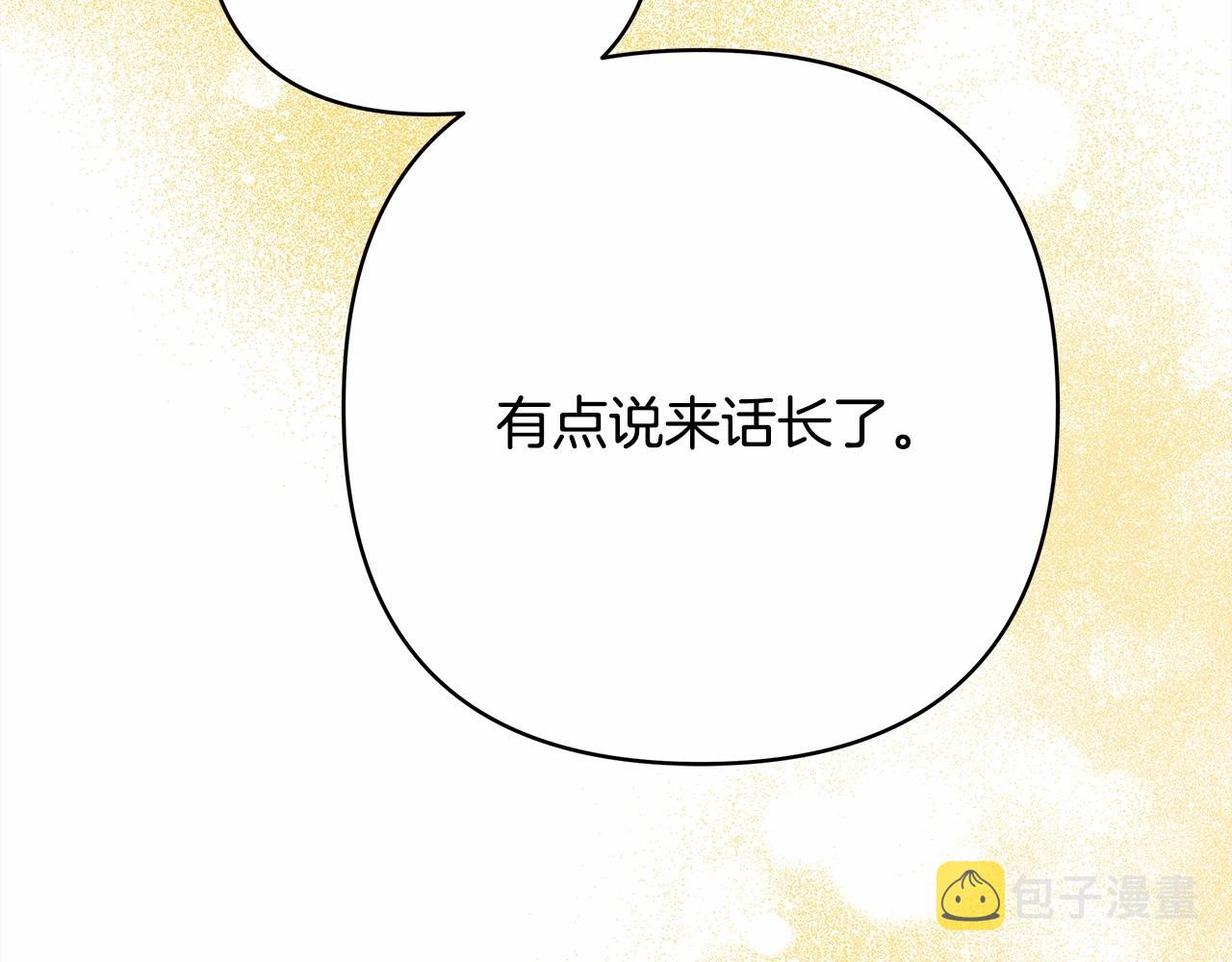 第3话 野兽大公生命中的温暖74