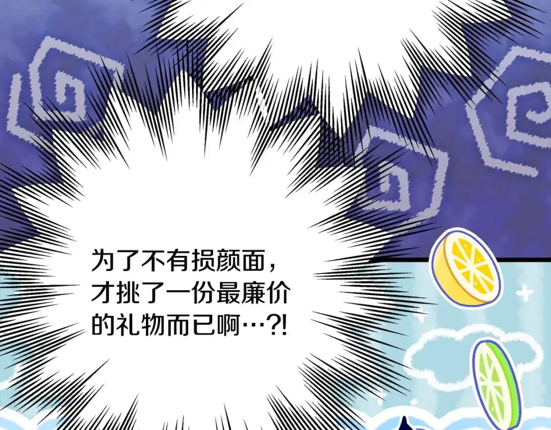 第89话 家人的礼物163