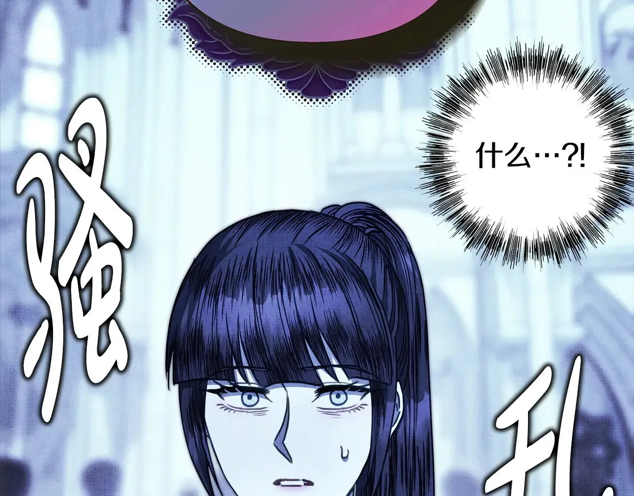 第105话 依然选择相信112