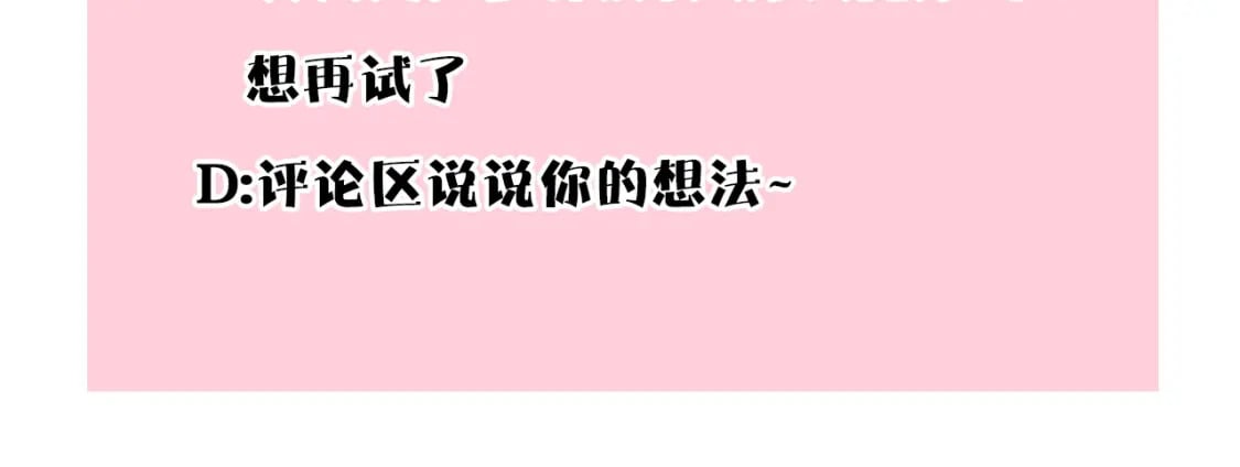 第66话 一不小心收到豪宅393