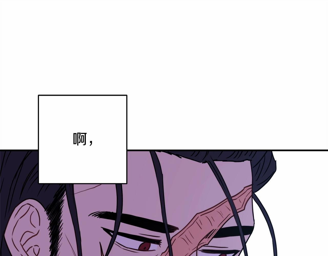 第20话 只想和爱人过上甜蜜生活184