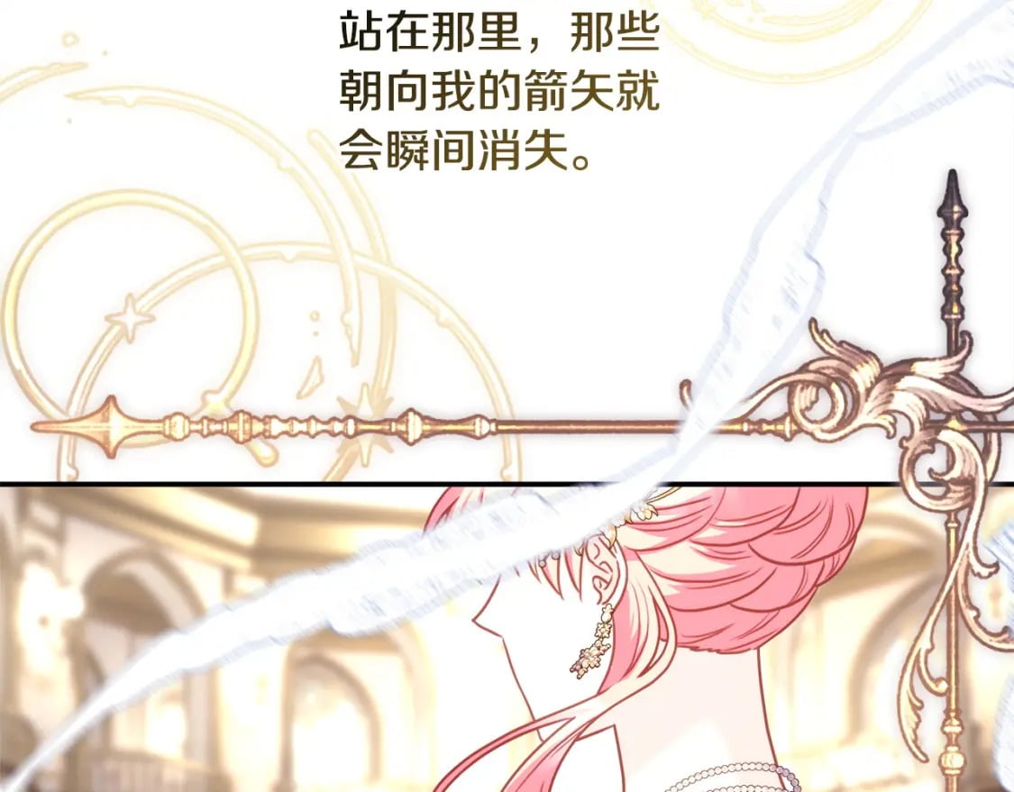第70话 脑补一出大戏266