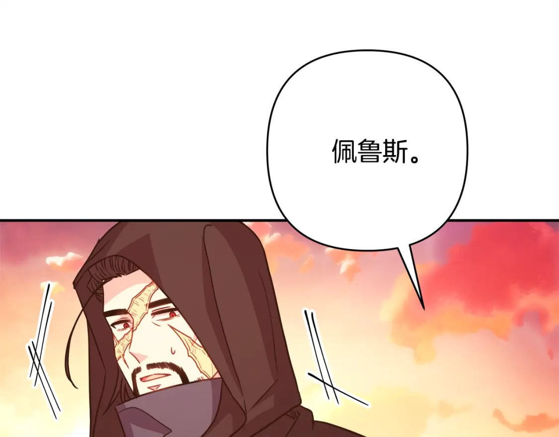 第58话 大公夫妇“微服私访”135