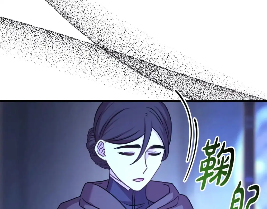 第86话 皇室真是太笋了56