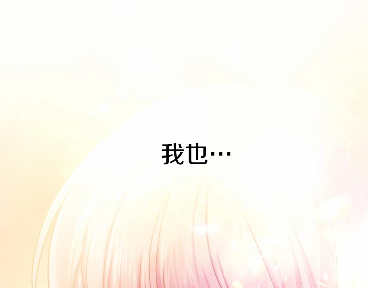 第14话 神的旨意就是必须一起贴贴204