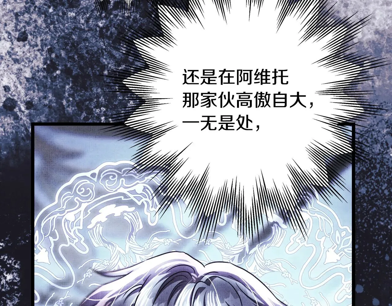 第93话 皇帝的人选16