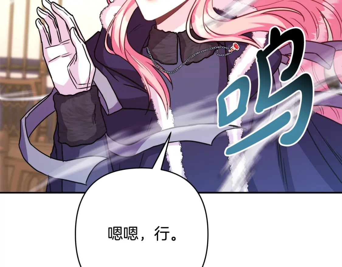 第75话 理发师大公上线168