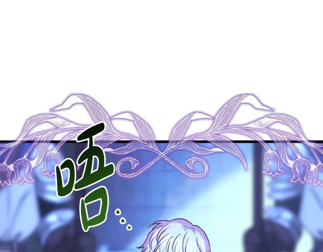 第86话 皇室真是太笋了61