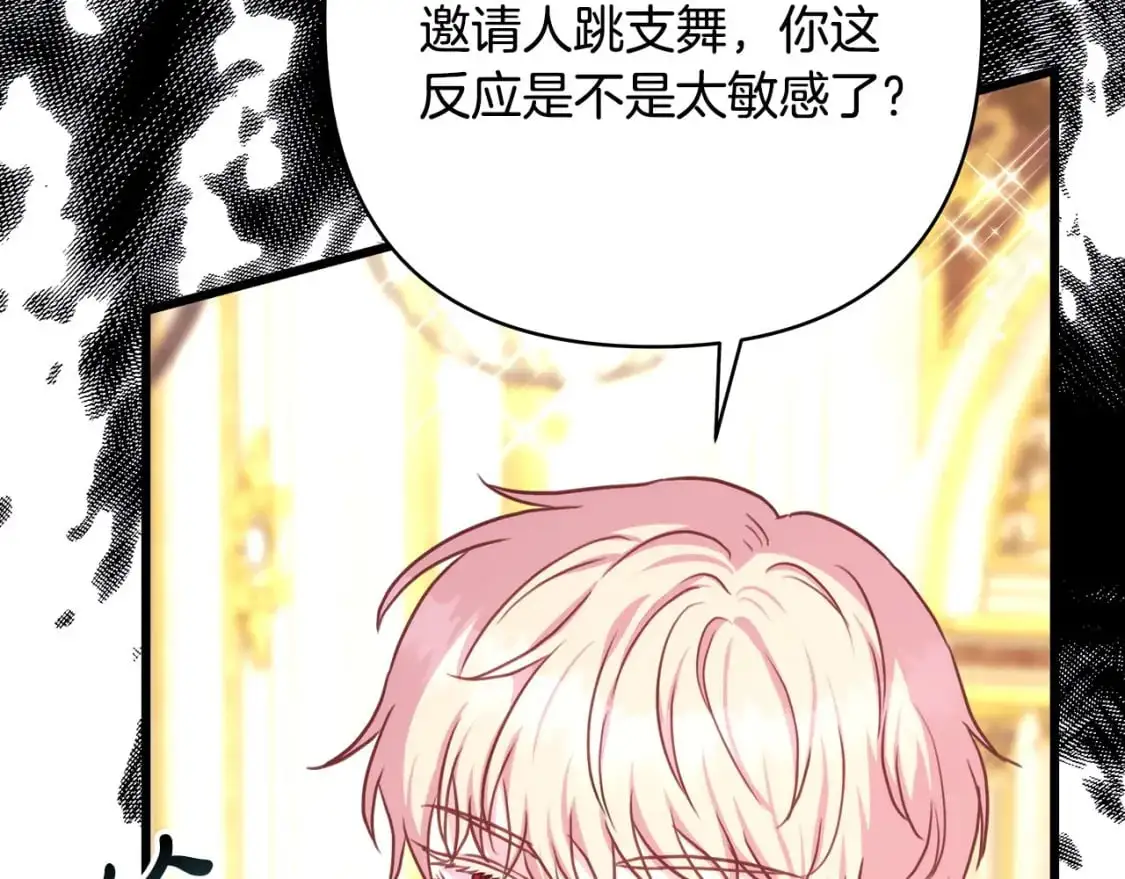第78话 爱人的陪伴是良药314