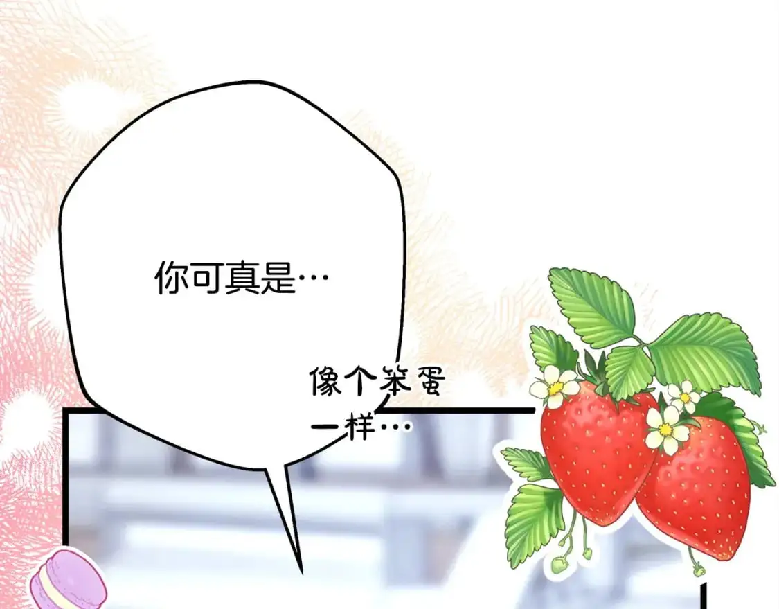 第85话 我也不是完美的存在262