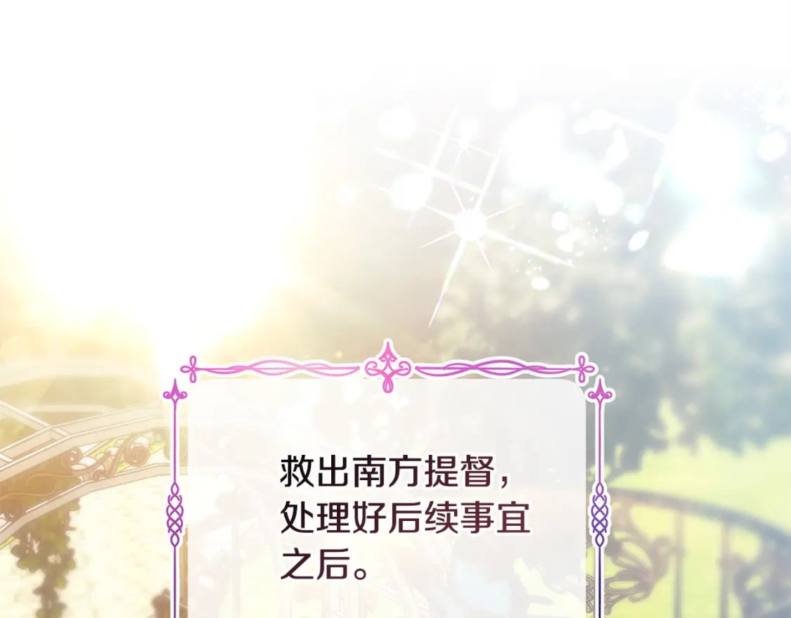 第65话 送给老婆的礼物5