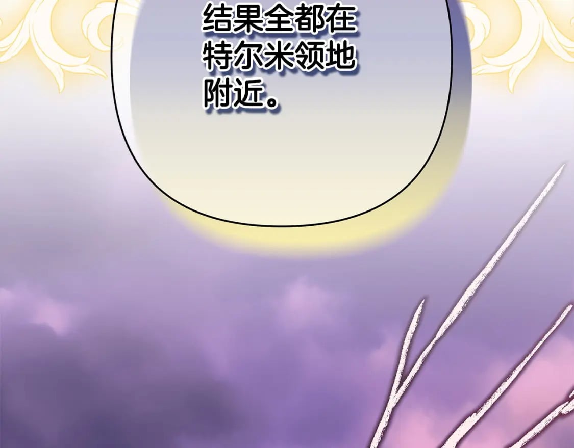 第75话 理发师大公上线29