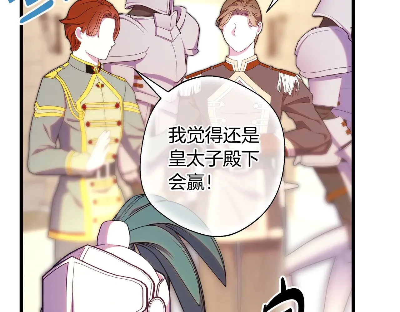 第95话 比赛当天87
