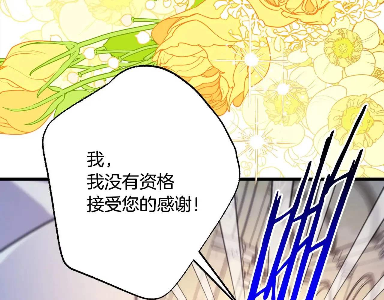 第100话 计划落空145