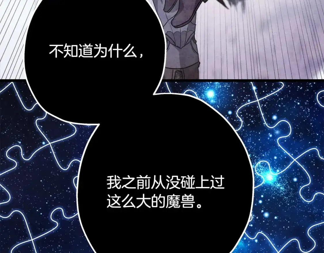 第83话 奇迹的力量180
