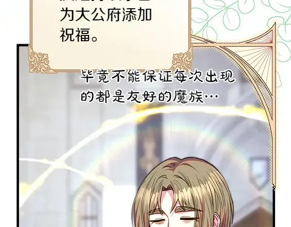 第106话 迟来的愧疚143