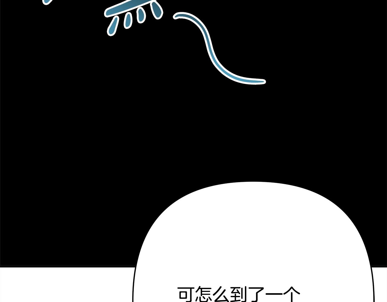 第42话 无法遗忘的回忆264