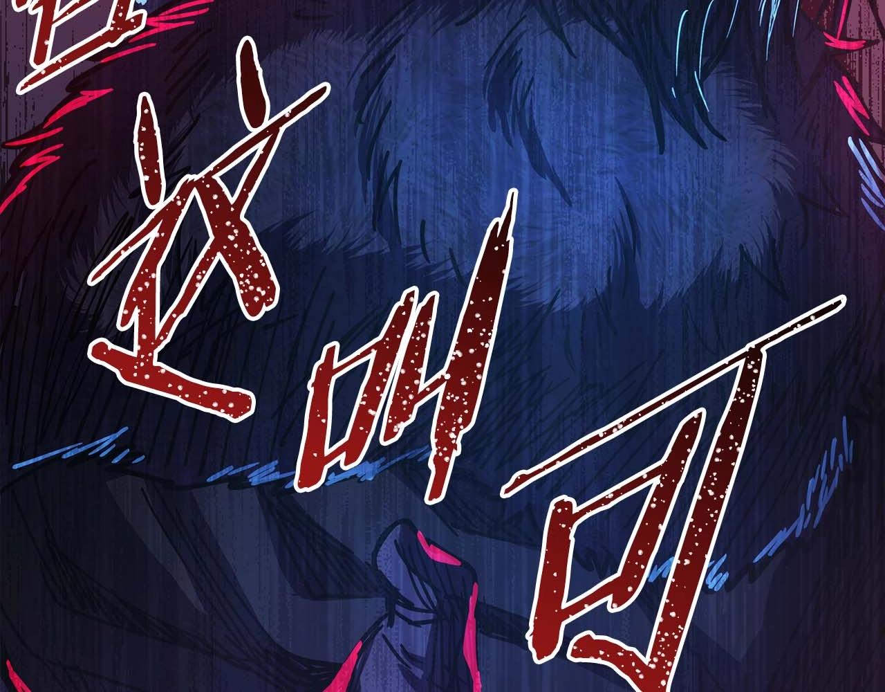 第27话 可爱的丈夫106